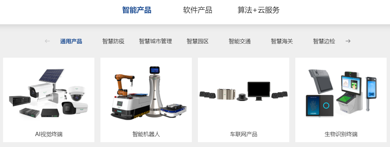 “研”值提升，乐玩(中国)lewan·官方网页版,进一步完善产品布局，全新官网升级上线