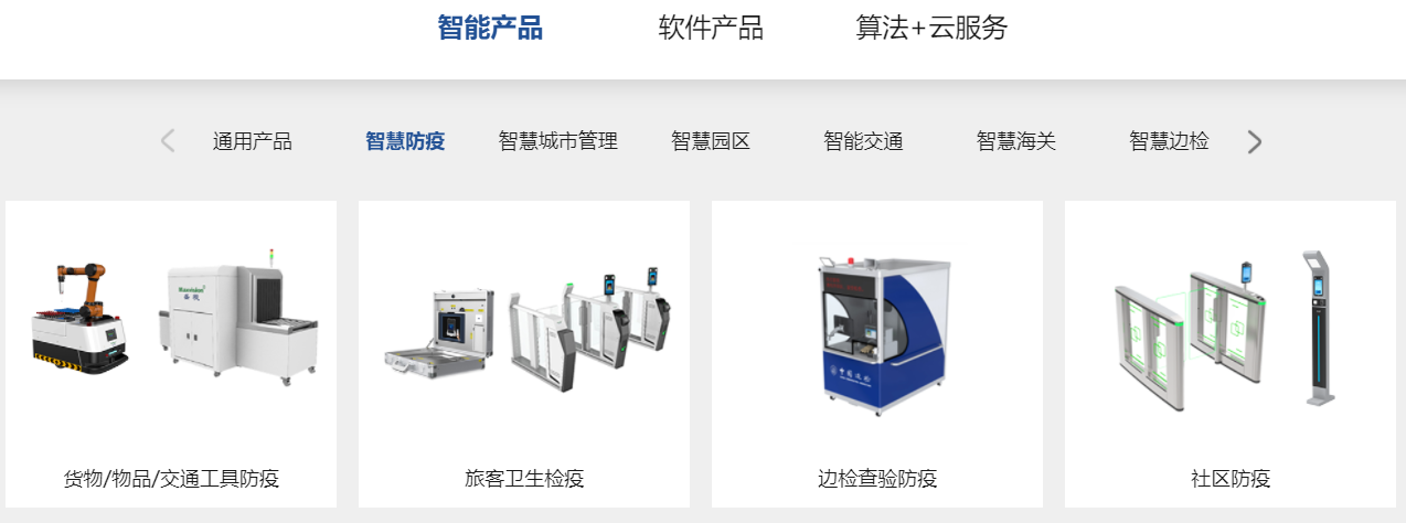“研”值提升，乐玩(中国)lewan·官方网页版,进一步完善产品布局，全新官网升级上线