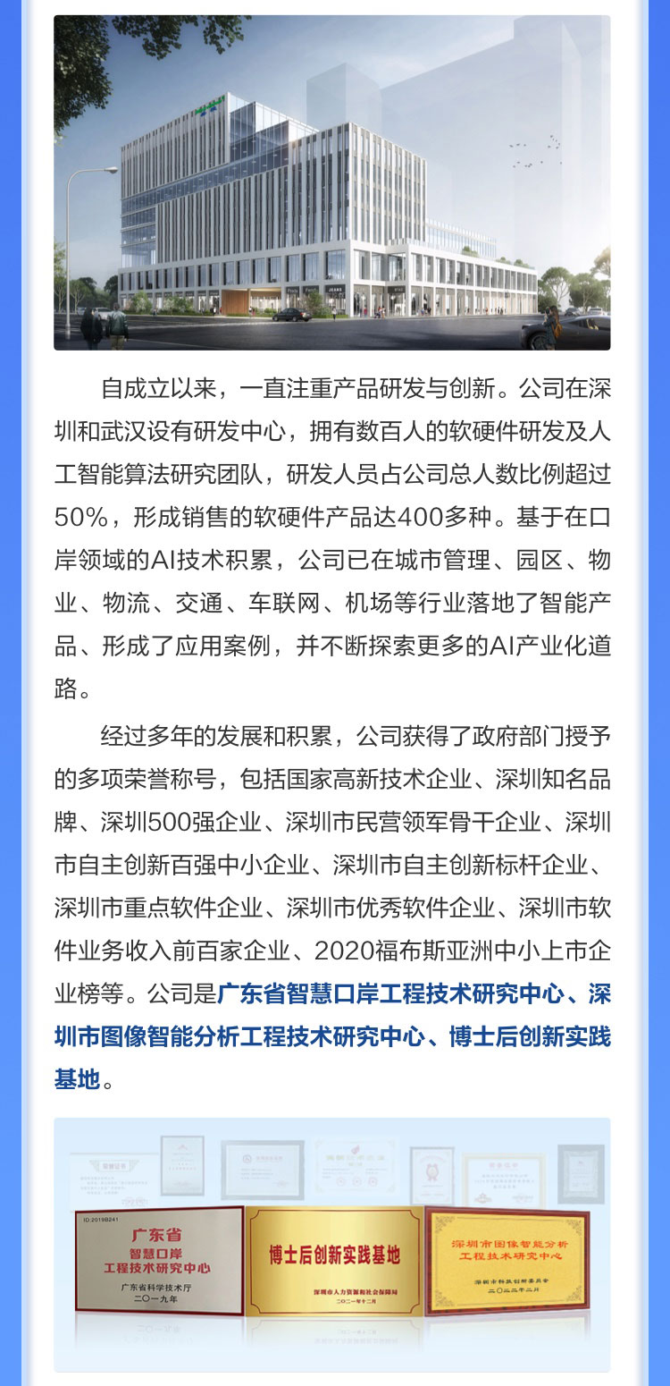 乐玩(中国)lewan·官方网页版,博士后实践创新基地诚聘英才