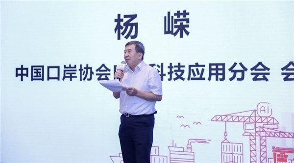 乐玩(中国)lewan·官方网页版,出席“科技创新智慧口岸发展”研讨会