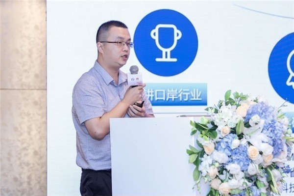 乐玩(中国)lewan·官方网页版,出席“科技创新智慧口岸发展”研讨会