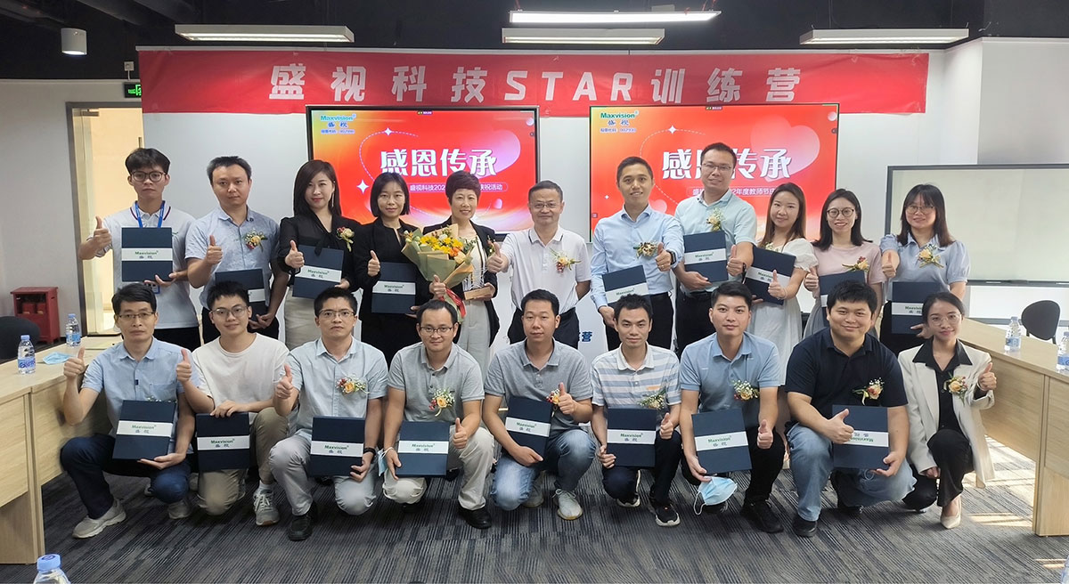 感恩传承 | 乐玩(中国)lewan·官方网页版,2022年度教师节庆祝活动