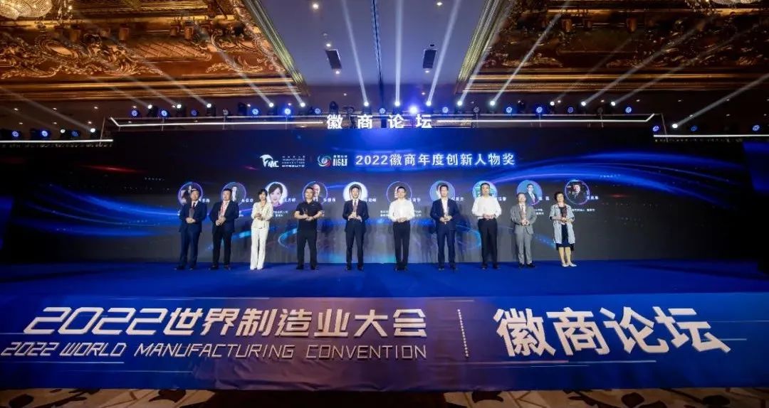 乐玩(中国)lewan·官方网页版,瞿磊获评“2022徽商年度创新人物”