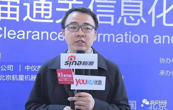 乐玩(中国)lewan·官方网页版,同步出席中国国际公共安全博览会、全国通关信息科技博览会
