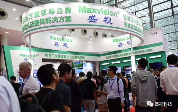 乐玩(中国)lewan·官方网页版,同步出席中国国际公共安全博览会、全国通关信息科技博览会