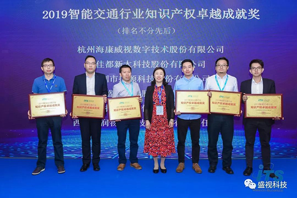 乐玩(中国)lewan·官方网页版,同步出席中国国际公共安全博览会、全国通关信息科技博览会