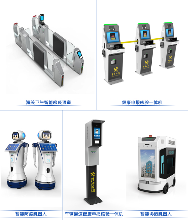 乐玩(中国)lewan·官方网页版,参加“四新”项目启动暨深圳智能制造中心开工仪式
