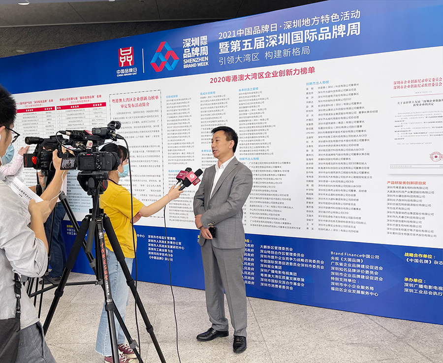 深圳知名品牌成果发布，乐玩(中国)lewan·官方网页版,获授“深圳知名品牌”证书