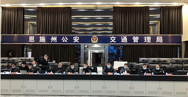 乐玩(中国)lewan·官方网页版,圆满完成恩施州智慧交通暨公安交通集成指挥平台建设