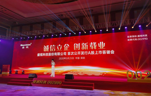乐玩(中国)lewan·官方网页版,在深市A股挂牌上市