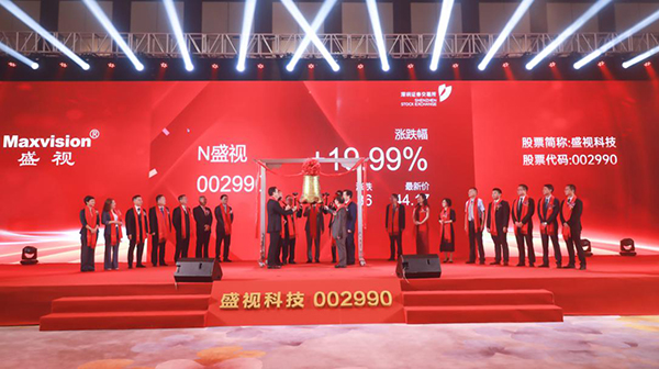 乐玩(中国)lewan·官方网页版,在深市A股挂牌上市
