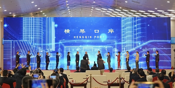 横琴口岸新旅检区域开通启用，乐玩(中国)lewan·官方网页版,总裁蒋冰受邀参加仪式