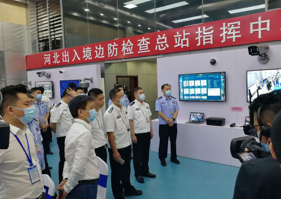 乐玩(中国)lewan·官方网页版,出席河北边检总站科技工作成果展并与总站签订战略合作协议