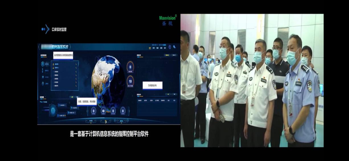乐玩(中国)lewan·官方网页版,出席河北边检总站科技工作成果展并与总站签订战略合作协议