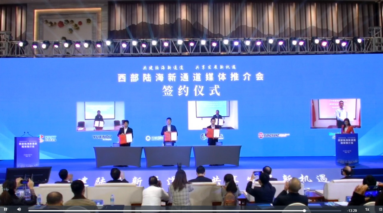 东盟博览会开幕     乐玩(中国)lewan·官方网页版,与祥祥控股签署战略合作协议