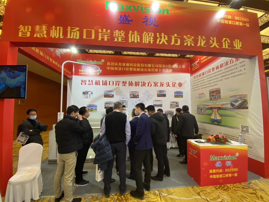 乐玩(中国)lewan·官方网页版,出席2020中国民用机场建设年度峰会
