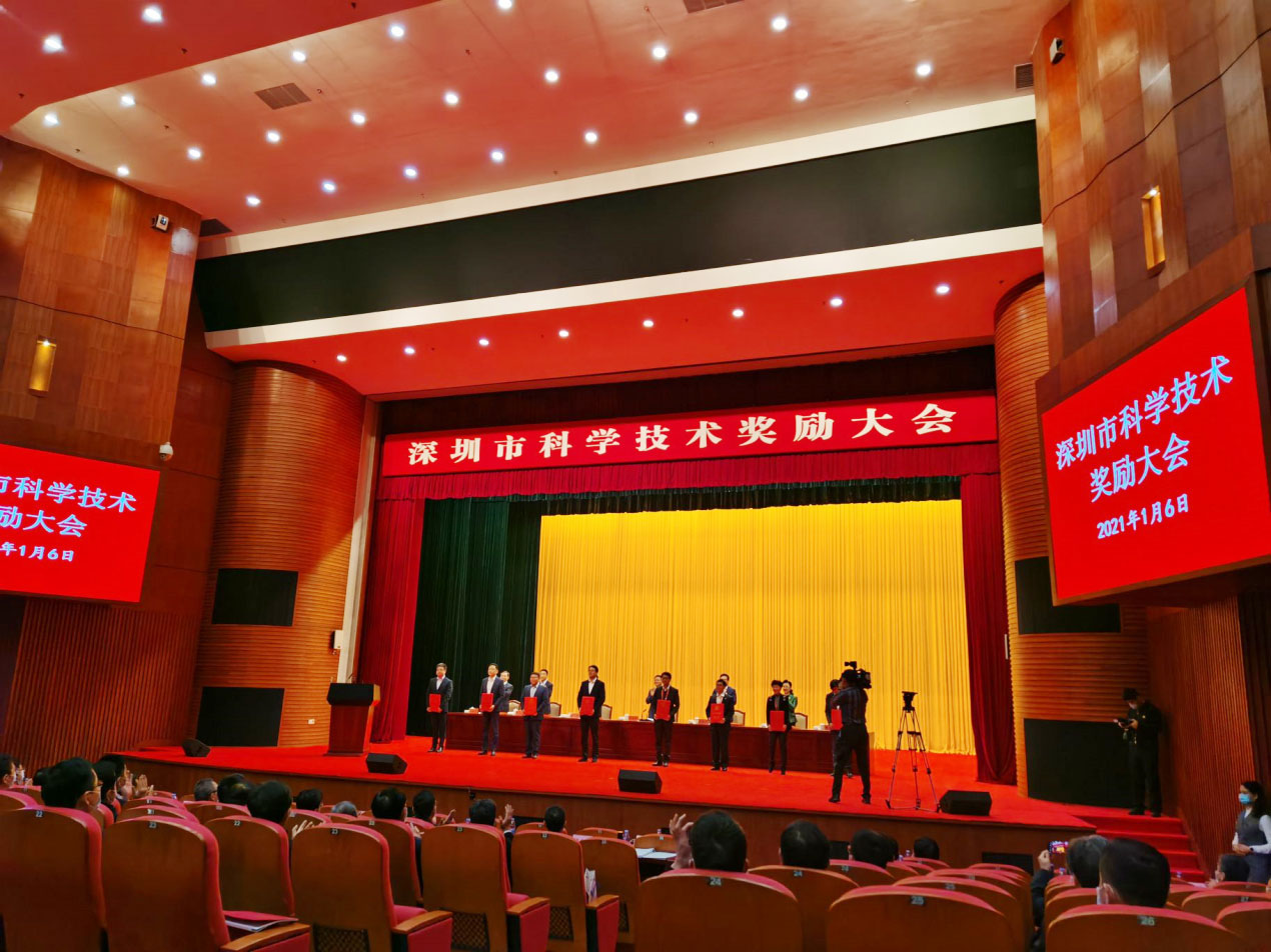 开年捷报，乐玩(中国)lewan·官方网页版,荣膺深圳市科技进步奖 