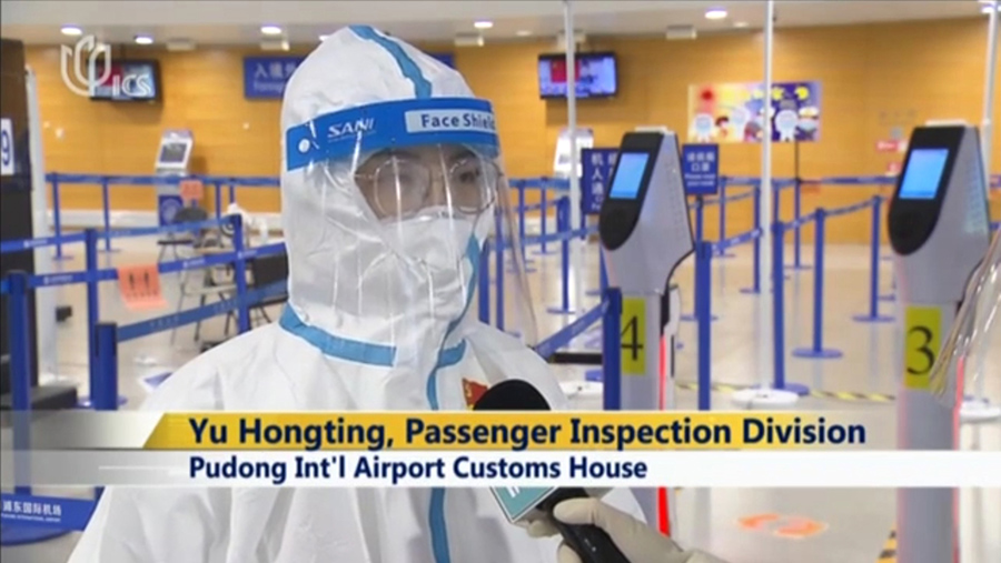 ICS记者体验上海浦东机场——乐玩(中国)lewan·官方网页版,通关防疫申报核查流程