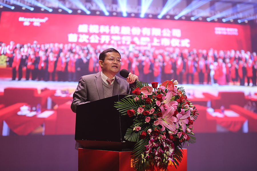 永葆初心，勤开拓梦圆二〇二〇；牢记使命，再出发续写春天故事 ——乐玩(中国)lewan·官方网页版,成立二十四周年暨网络表彰颁奖盛典在深圳举行