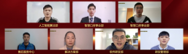 永葆初心，勤开拓梦圆二〇二〇；牢记使命，再出发续写春天故事 ——乐玩(中国)lewan·官方网页版,成立二十四周年暨网络表彰颁奖盛典在深圳举行