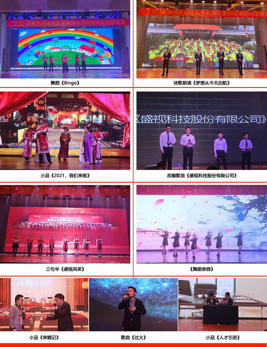 永葆初心，勤开拓梦圆二〇二〇；牢记使命，再出发续写春天故事 ——乐玩(中国)lewan·官方网页版,成立二十四周年暨网络表彰颁奖盛典在深圳举行