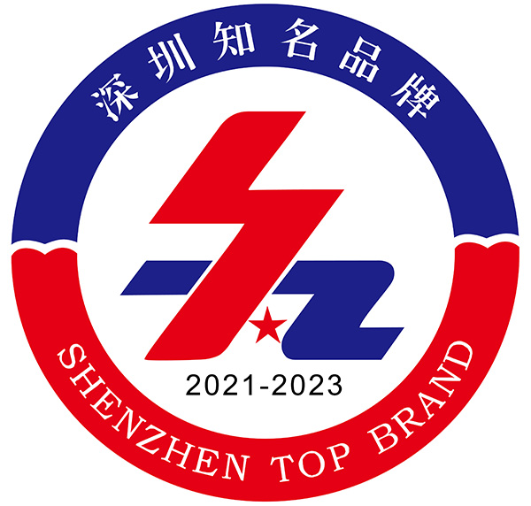 喜报｜乐玩(中国)lewan·官方网页版,荣获第十八届“深圳知名品牌”