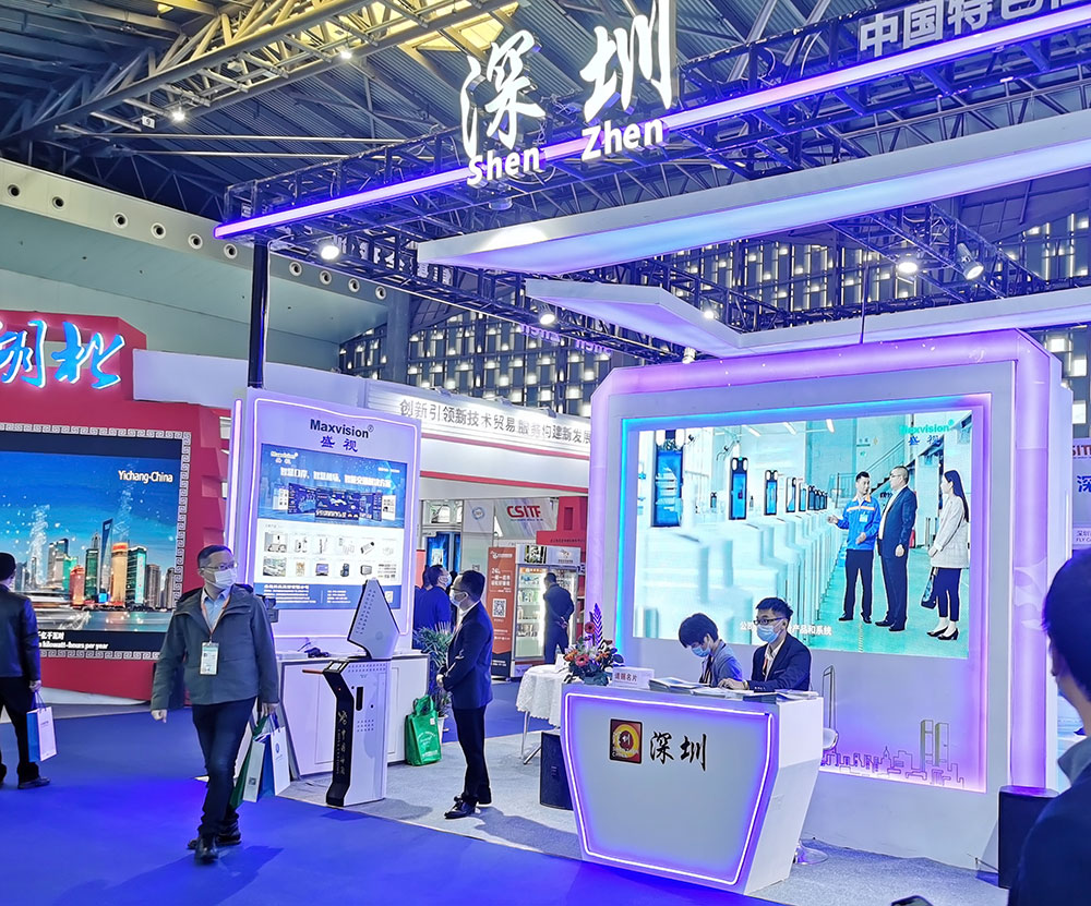 乐玩(中国)lewan·官方网页版,同步出席中国自贸区和海关特殊监管区域建设及产业论坛、全国民航“互联网+”智慧机场建设发展高峰会及中国国际技术进出口交易会