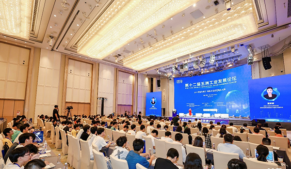 乐玩(中国)lewan·官方网页版,应邀参加第十二届“五洲工业发展论坛”巅峰对话，共探AI赋能制造业产业发展